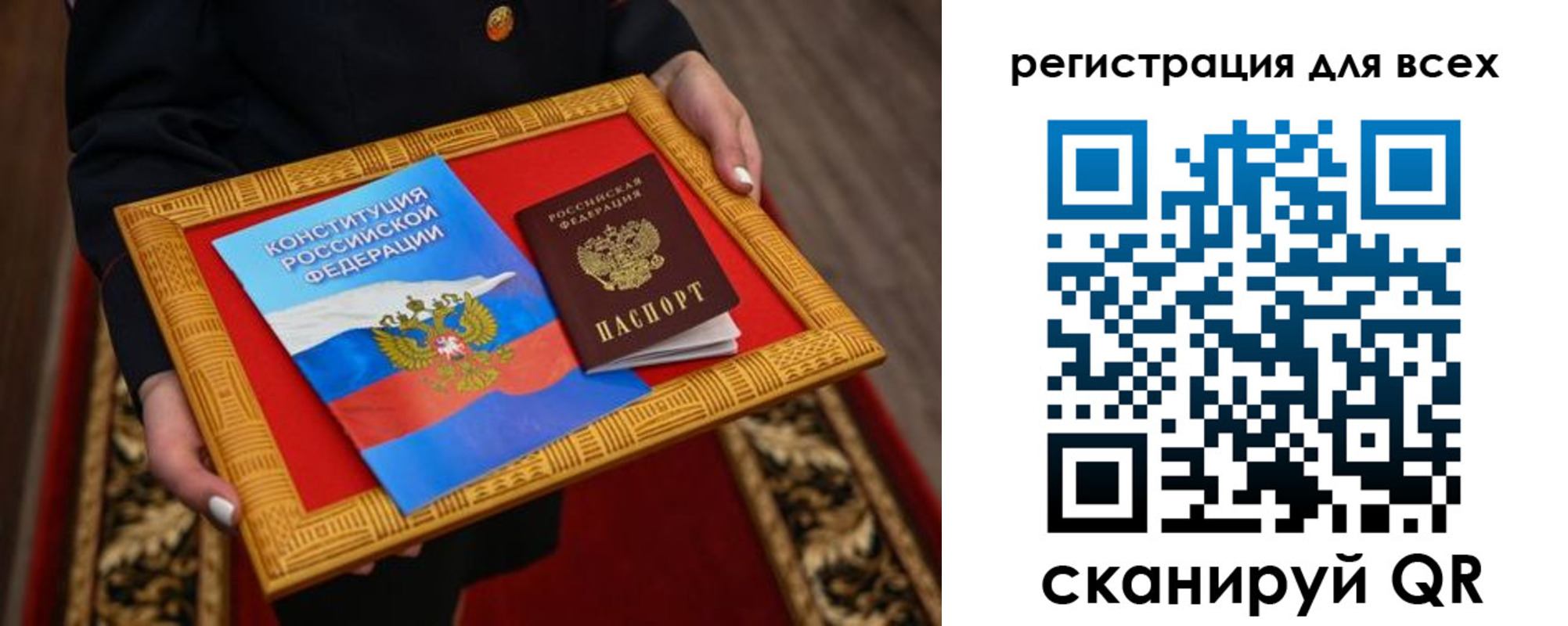 прописка для работы в Верхней Салде